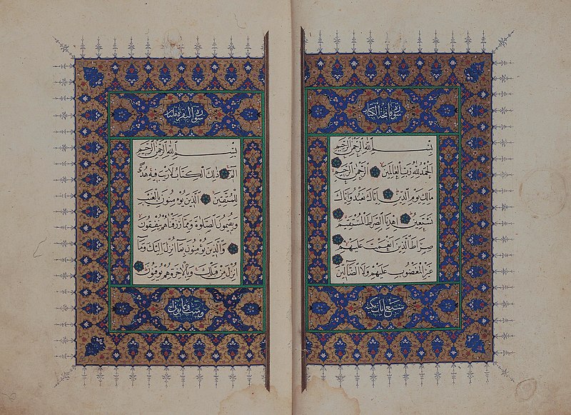 File:First pages of the Quran written by Şeyh Hamdullah in 1503-1504, Topkapi A. 5.jpg